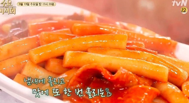 수요미식회 198회 여고앞 분식 미림분식 떡볶이 순대 쫄면 위치